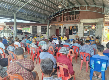 ร่วมประชุมใหญ่สามัญประจำปี 2566 ... พารามิเตอร์รูปภาพ 4